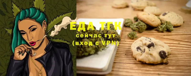 Canna-Cookies марихуана  Камбарка 