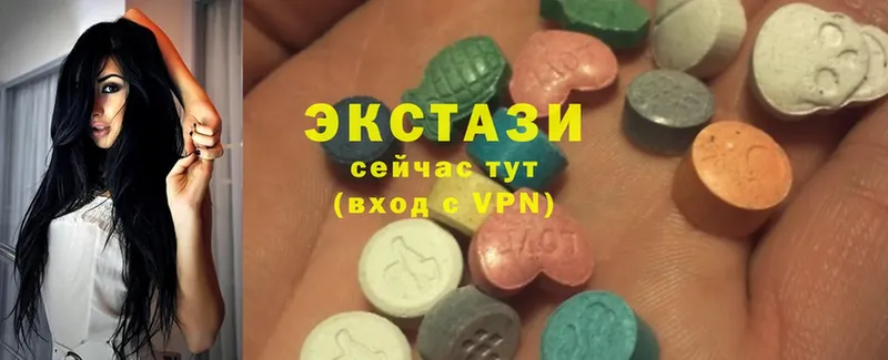 продажа наркотиков  Камбарка  Ecstasy mix 